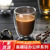 Taza de Café sin Asa del Fabricante, Taza Doméstica de Alto Borosilicato para Desayuno y Jugos de Doble Pared, Taza de Vidrio Soplado a Máquina, Taza de Vidrio de Barriga