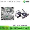 Termistor fusible autorreparador de parche 0603 0,3 A 6 V 300 mA JK-SMD0603-030-6