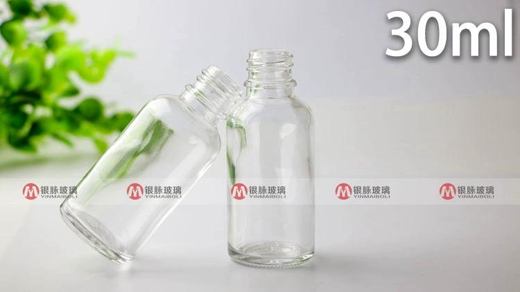 精油瓶