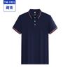 Ropa de Trabajo Antibacterial de Verano de Manga Corta Camisa POLO Personalizada Ropa Camisa Cultura Cuello Lel Camiseta de Cuello para Hombre Personalizada