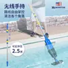 Máquina de Succión para Piscina Limpiador Manual Aspiradora Submarina Automática Inalámbrica Limpieza de Lodos Piscina Completa