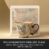 Taza de Té Rojo Firestone Azul y Blanco Juego de Té Cerámico para Uso Doméstico, Taza Individual para Beber, Taza con Asa en Forma de Corazón de Mariposa y Flor Estilo Retro Chino
