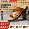 Pantuflas de verano para hombre perezoso estilo ins, pantuflas de hombre de alta gama, cómodas y casuales, de suela suave, chanclas slip-on para exteriores para hombres jóvenes