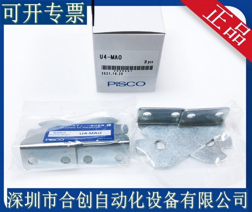 U4-MAO-
