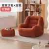 Casa de cachorro humana menina fofa tatami varanda super confortável sofá preguiçoso cadeira cadeira de sofá pequena sala de estar de apartamento pequeno
