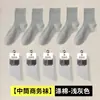 Calcetines para hombre hechos de algodón de Xinjiang, resistentes al olor y absorbentes del sudor, calcetines de media pantorrilla, color liso, versátiles, antibacterianos, calcetines de vestir, en stock del fabricante
