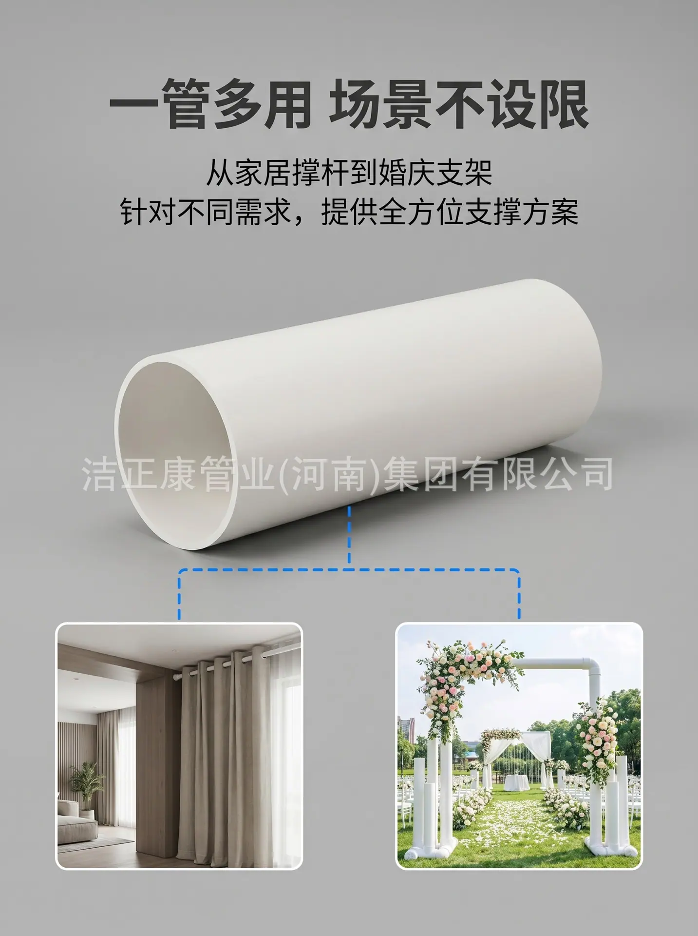 32pvc管切割.jpg
