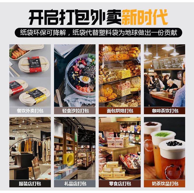手提纸袋详情_03.jpg