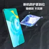 Adecuado para Película Protectora de Pantalla para Teléfono Móvil Honor 30/V30Pro X40 Versión de Lujo Accesible Anti-Arañazos Alta Definición No Templado
