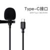 Microfone de lapela com fio Ensino Amplifing Mini Bee Audio Celular Marca ao vivo Pequeno microfone de gravação Novo