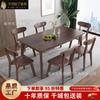 Mesa de comedor larga y silla de madera maciza de nogal nórdico, combinación sencilla y moderna, mesa de comedor rectangular estilo occidental, mesa de comedor para el hogar