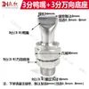 Acero Inoxidable 304 Boquilla de Boca Plana Pico de Pato Universal Ajustable Brecha de Alta Presión Cuchilla de Aire Ventilador de Limpieza Soplado Boquilla