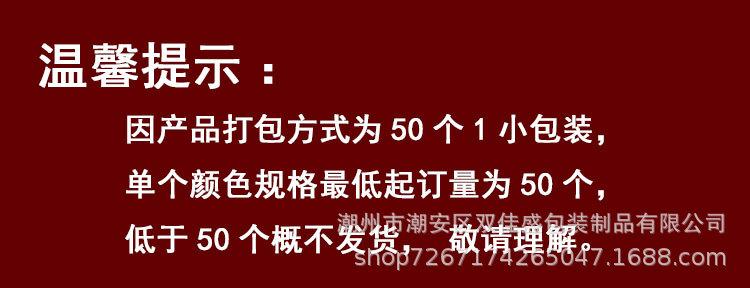 最低起订量备注.jpg
