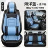 26 Nuevo Estilo Cabeza Dividida Piel Genuina Dibujos Animados 3D Transpirable Tridimensional Cobertura Total Cuatro Estaciones Universal Funda para Asiento de Coche Venta al por Mayor
