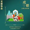 China Ciudad Wenchuang Calcomanías para Refrigerador Shanghai Hangzhou Qingdao Atracciones Turísticas Souvenirs Calcomanías Magnéticas Decoraciones para Refrigerador