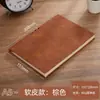 Novo Caderno de Escultura em Papel Wenchuang Personalizado Guochao 3D Tridimensional Oco Carimbo Wenchuang Inserido no Caderno de Contas Manuais