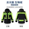 Chaqueta acolchada de algodón reflectante a prueba de frío con forro polar forro polar impermeable de invierno protección laboral de servicio chaqueta acolchada de algodón reflectante para hombre saneamiento tráfico