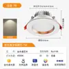 Foco Empotrado LED de Espectro Completo Personalizado para el Hogar 75cm Agujero Abierto en Techo Agujero Abierto 9cm Techo de Sala de Estar