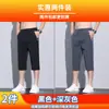 Pantalones Deportivos Casuales Rectos de Seda de Hielo para Hombre, Delgados, Modernos, de Secado Rápido, Versátiles para Verano