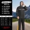 Conjunto Personalizado de Impermeable Dividido y Pantalones de Lluvia, Impermeable para Todo el Cuerpo, Engrosado y Alargado, Poncho Impermeable para Ciclismo para Ciclistas Hombres y Mujeres