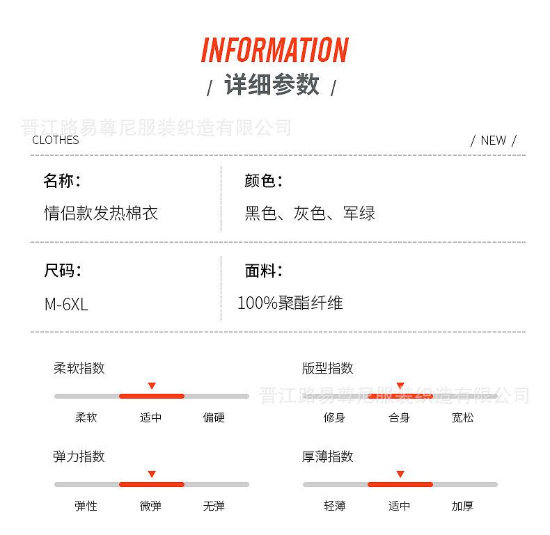详情图片_11