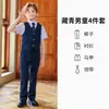 Disfraces de actuación para niños, uniformes de escuela primaria, uniformes de jardín de infantes, fotos de graduación estilo británico, uniformes de clase y atuendos de actuación para coro - un juego completo