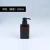 Frasco de loção PETG de 100 ml, frasco plano, grande capacidade, tipo pump, frasco para gel de banho, limpador facial, frascos separados para loção