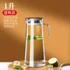 Jarra rayada de agua fría comercial de plástico acrílico, jarra de jugo para restaurante, bar, té, agua, jarra de policarbonato, jarra de limonada, a prueba de caídas