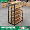 Góndolas de Exhibición de Supermercado Exhiben Productos, Estantes, Muestras, Snacks, Artículos de Tienda de Conveniencia Multicapa, Artículos para Mascotas y Papelería