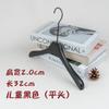 Percha infantil de madera maciza negra flocado antideslizante sin costuras para colgar ropa almacenamiento tienda de ropa LOGO mayoreo