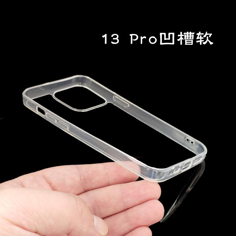 13-Pro凹槽软3.jpg