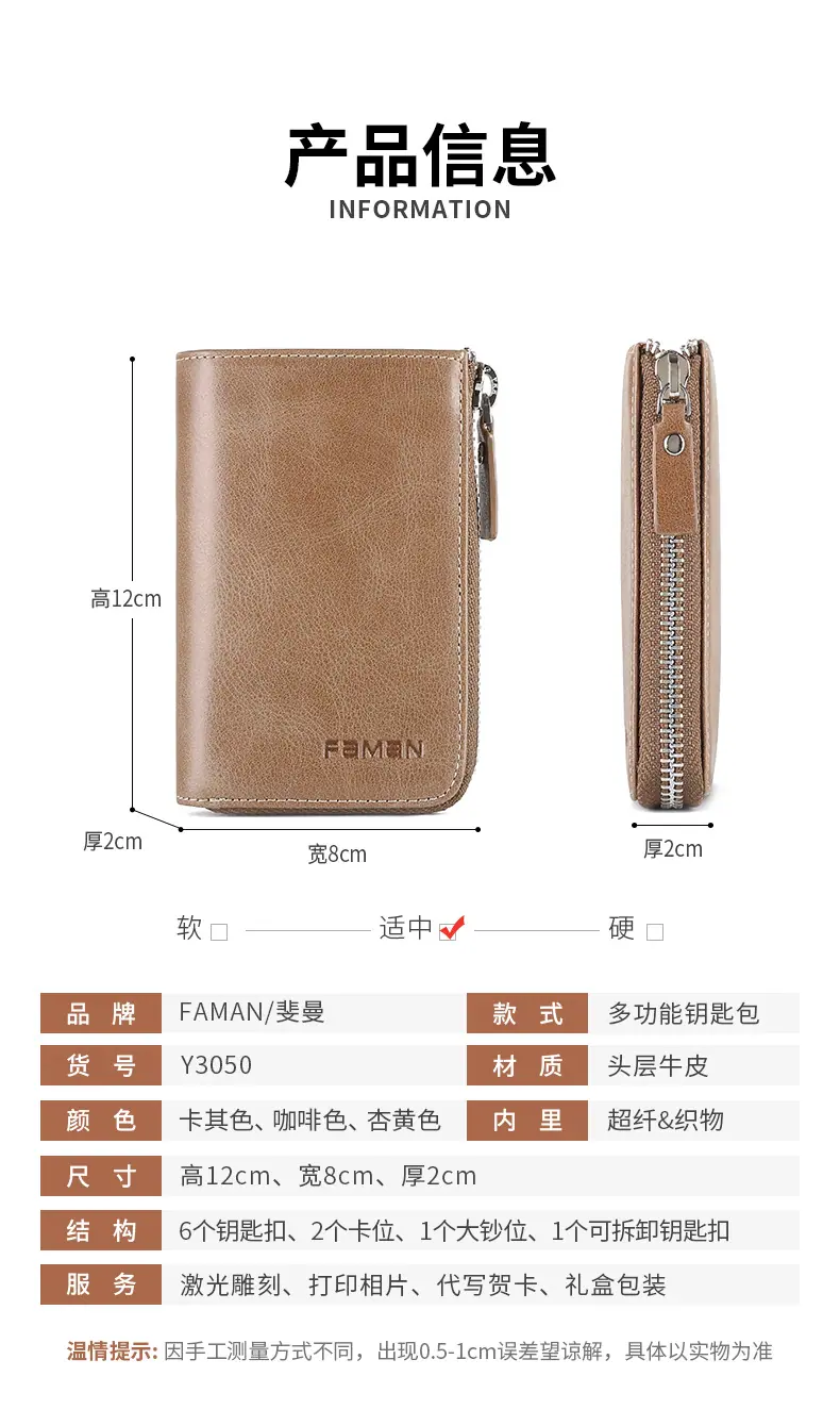 Y3050-详情_14.jpg