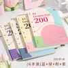 Caderno de Folhas Soltas Estilo Americano Quatro Estações Macaron Fino Crocante, Diário de Abertura Total, Design Simples