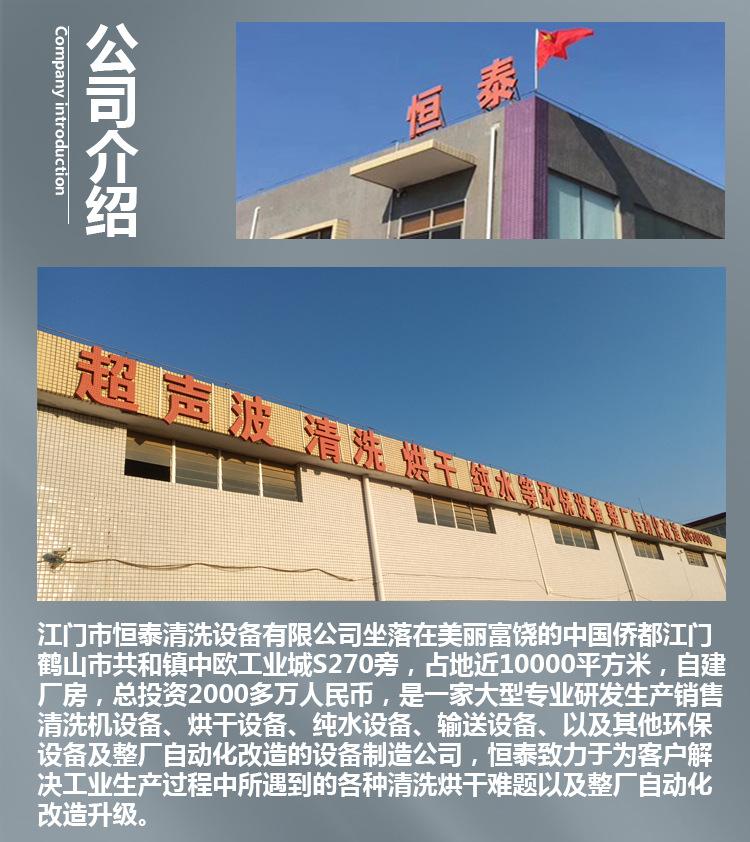 6公司介绍