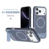 Funda de teléfono con refrigeración celular para iPhone 17 con soporte invisible, funda de teléfono magnética Magsafe para Xiaomi 17 Pro
