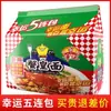 Macarrão Instantâneo Sorte Macarrão com Ovas de Caranguejo Pacote com 5 Unidades Caixa Embalada Macarrão Instantâneo com Ovas de Caranguejo Salgadinhos Crocantes