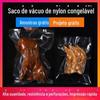 Saco a vácuo de nylon espessado Saco PA para embalagem de alimentos frutos do mar cozidos congelados saco transparente a vácuo para conservação de frescor fabricante em estoque