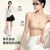 Sujetador Invisible para Mujer, Estilo Verano Delgado, Sin Aros, Levanta los Lados del Pecho, Espalda Bonita, Tirantes Finos, Transpirable, Minimiza el Busto Grande