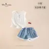 Conjunto Nuevo Estilo Verano Xiafan para Bebés y Niñas Pequeñas: Conjunto de Dos Piezas Versátil y Cómodo: Chaleco y Shorts de Mezclilla para Niña Clase A