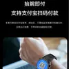 Exclusivo Transfronterizo-Gt6 Pro Huaqiangbei Reloj Inteligente de Salud Bluetooth Pago Offline Isla Inteligente Deportivo para Hombres