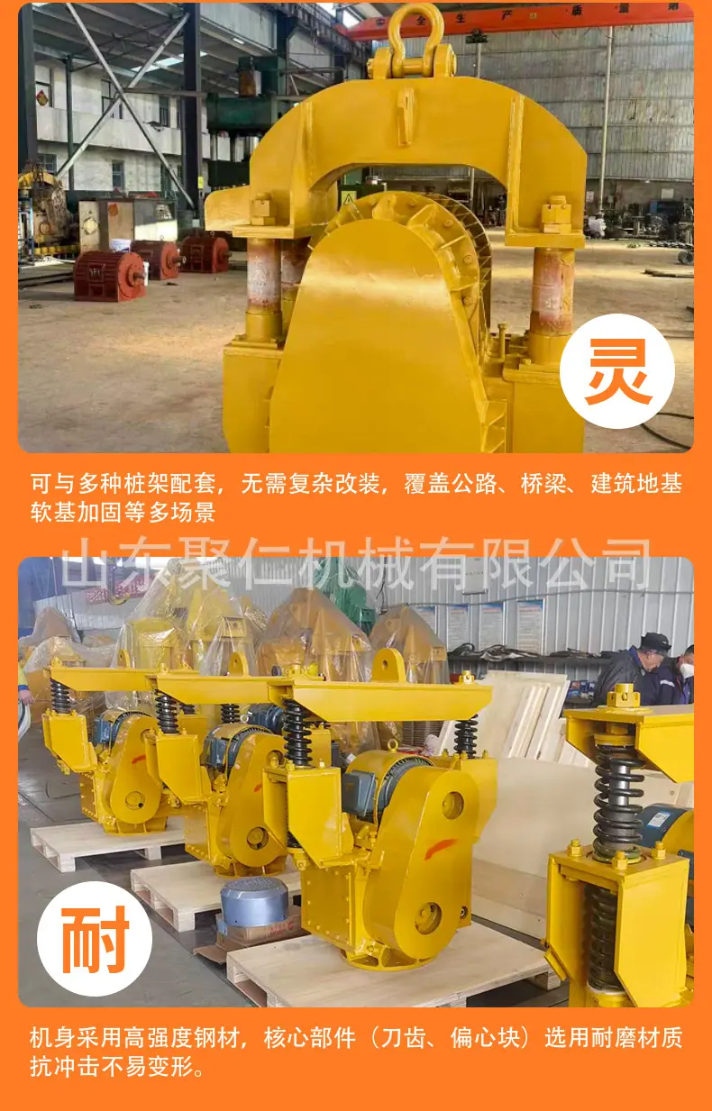 弹簧振动锤详情页2_05.jpg