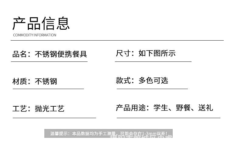 三件套_04.jpg