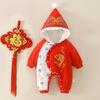Ropa de Nochevieja para Bebé Ropa de Año Nuevo de Luna Llena Vestido de Primer Año de Bebé Recién Nacido Vestido de Invierno Traje Tang Festivo Grueso y Acolchado
