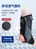 Soporte de fijación para el tobillo, protector articular anti-esguince, tobillera deportiva inflable y ajustable para baloncesto