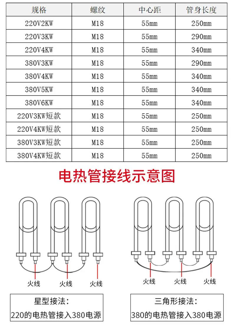 恒大详情页_08