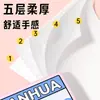 Caja al por mayor de Pañuelos Faciales de Pulpa de Madera para el Hogar Manhua 360 Hojas*45 Paquetes Paquete Grande Suave y Grueso Papel Higiénico