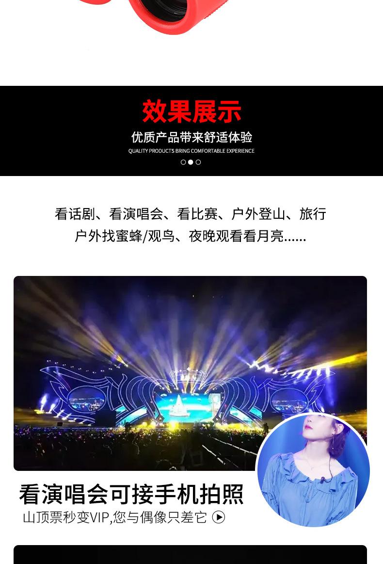 详情_11