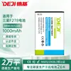 Adequado para Bateria de Lítio Polímero Embutida Samsung F278/W559/F270/F400/F408 Ab463651Be