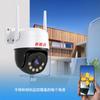 Yi shi nuvem casa full-color interfone rastreamento humanoide 8 milhões pan-tilt HD sem fio monitoramento terno rede bola máquina
