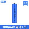 Bateria de lítio 10440 cilíndrica 3,7V 300mAh dupla direto da fábrica 7 baterias de lítio recarregáveis